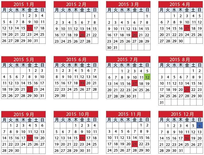 Santa and Friends Nagoya Event Calendar